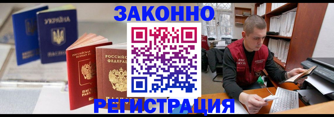 форма 3 в Бакале